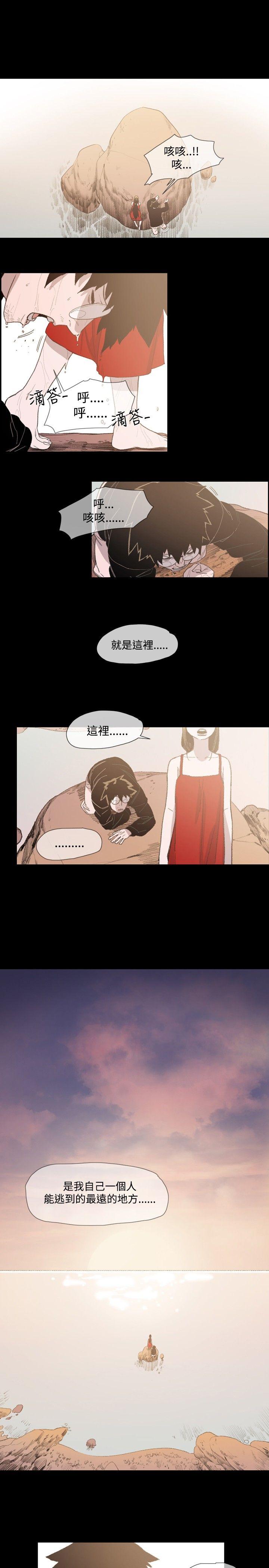 [韩国漫画] 敏希 爱情,内射#[25P]-16