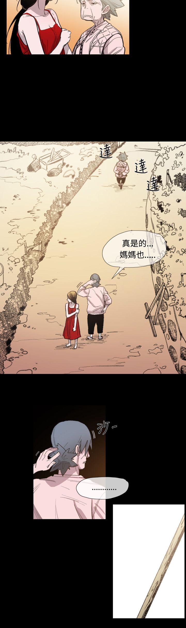 [韩国漫画] 敏希 爱情,内射#[26P]-14
