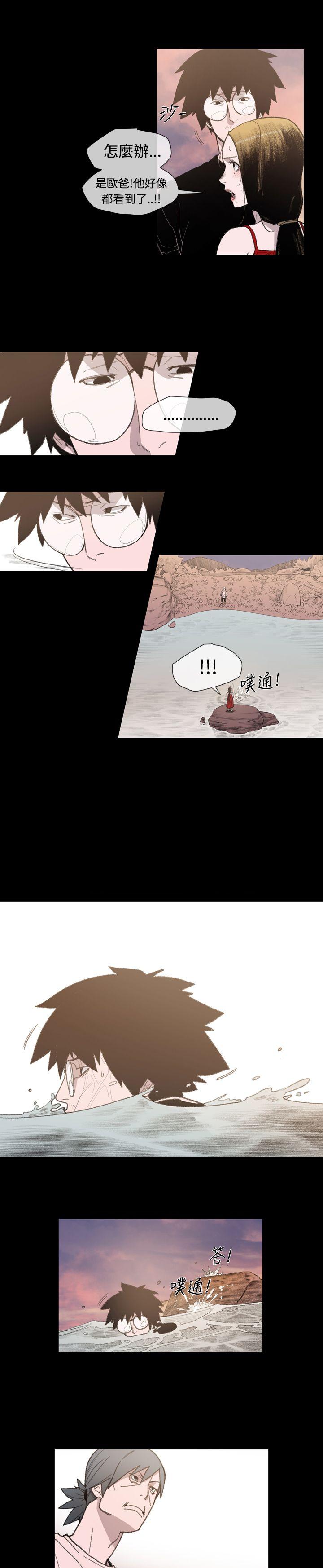 [韩国漫画] 敏希 爱情,内射#[26P]-4