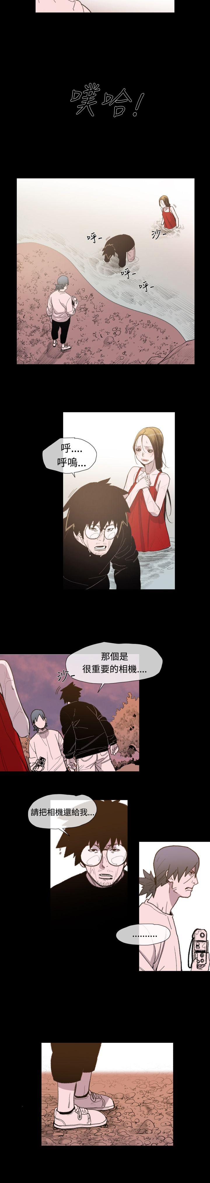 [韩国漫画] 敏希 爱情,内射#[26P]-5