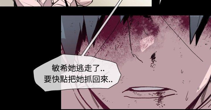 [韩国漫画] 敏希 爱情,内射#[24P]-11
