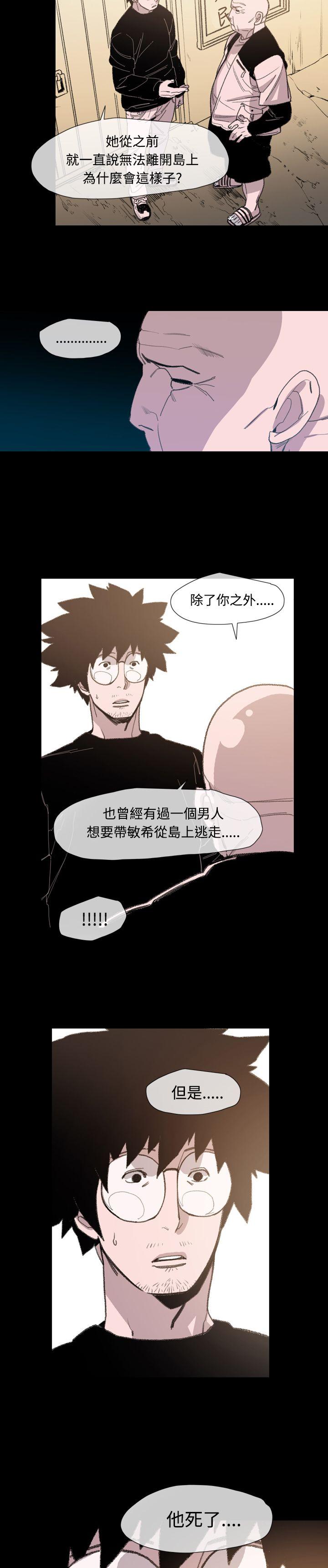 [韩国漫画] 敏希 爱情,内射#[24P]-23