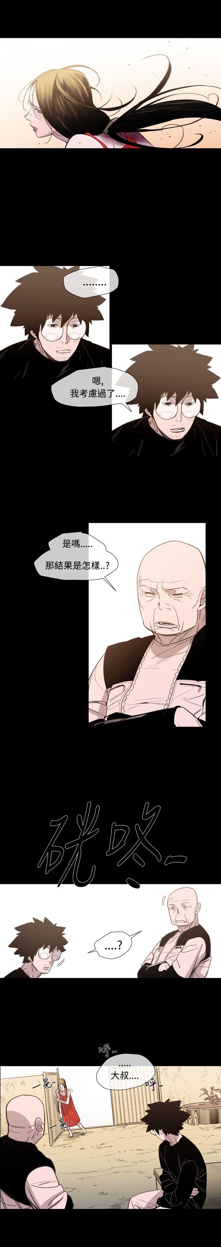 [韩国漫画] 敏希 爱情,内射#[24P]-5