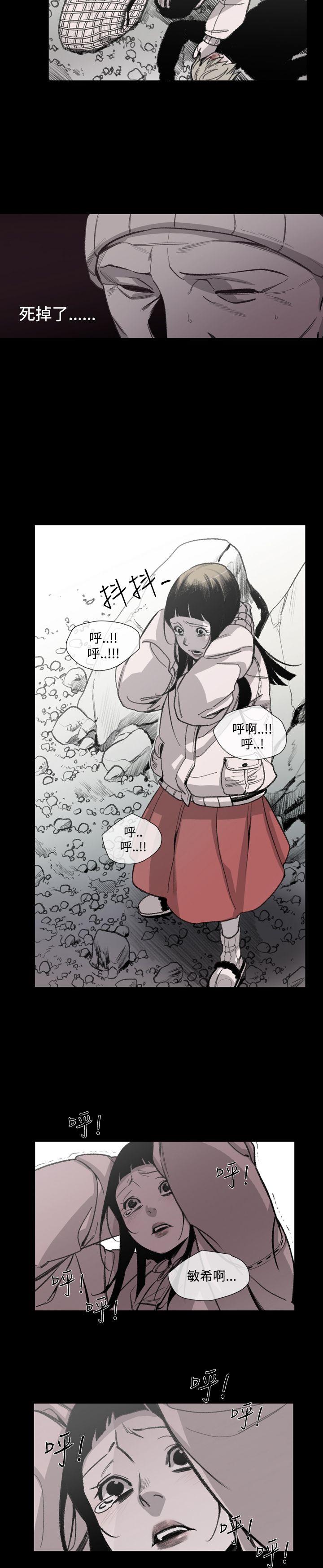 [韩国漫画] 敏希 爱情,内射#[24P]-10