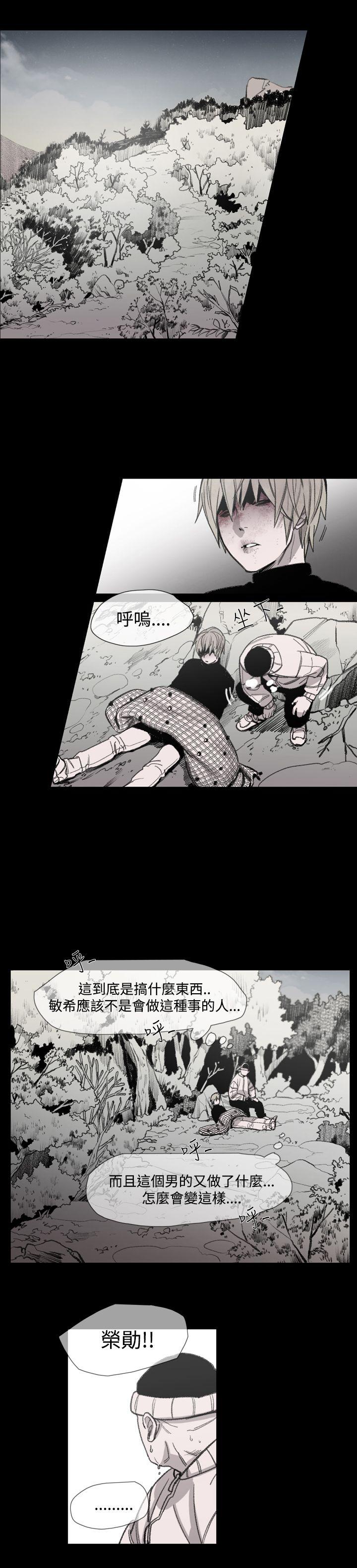 [韩国漫画] 敏希 爱情,内射#[24P]-13