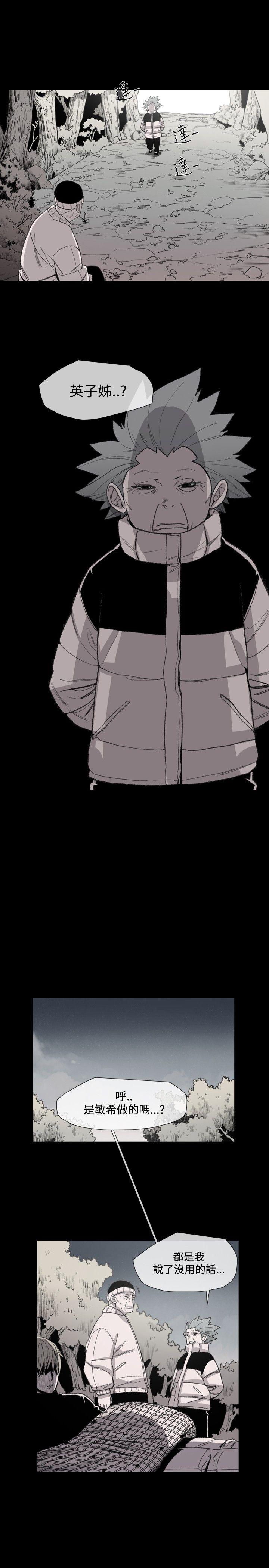 [韩国漫画] 敏希 爱情,内射#[24P]-15