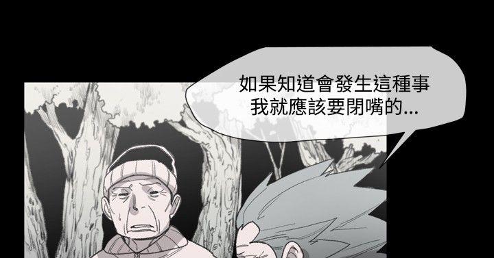 [韩国漫画] 敏希 爱情,内射#[24P]-16