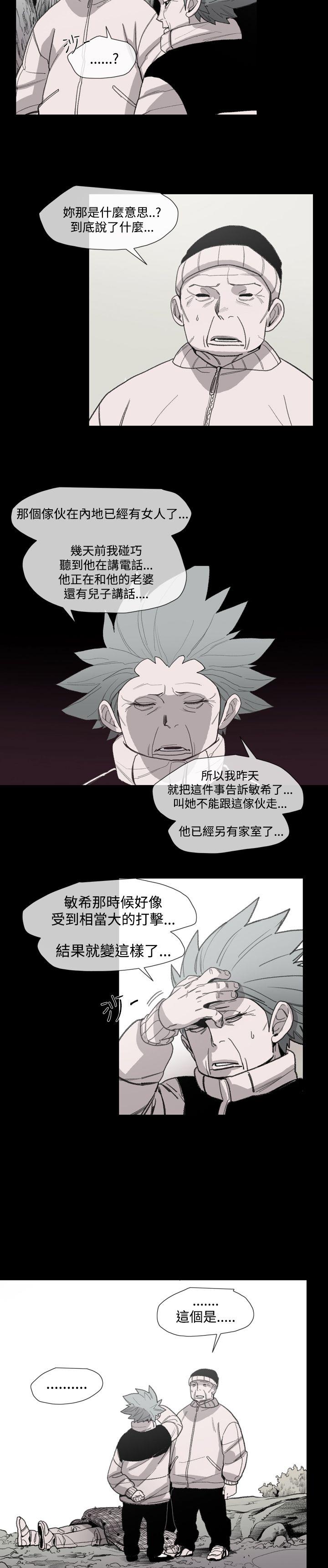 [韩国漫画] 敏希 爱情,内射#[24P]-17