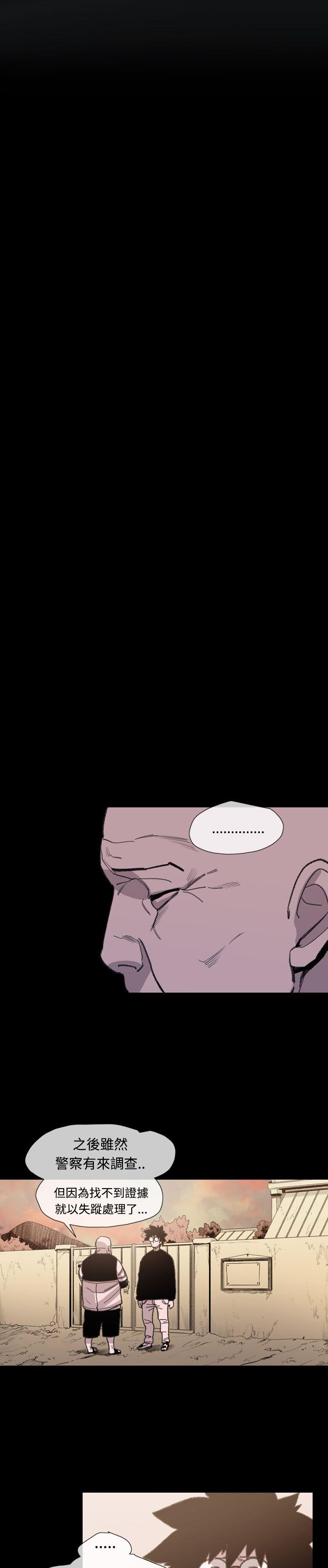 [韩国漫画] 敏希 爱情,内射#[24P]-22