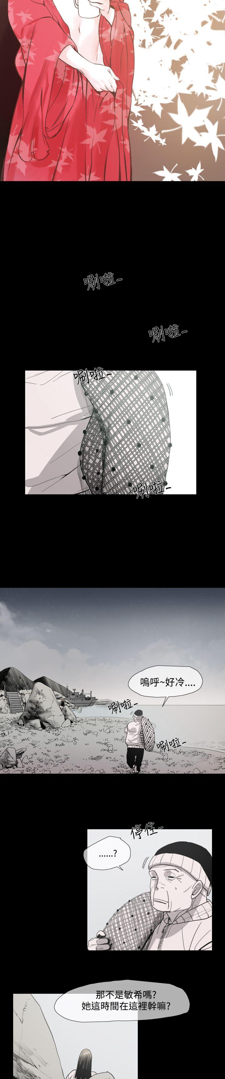 [韩国漫画] 敏希 爱情,内射#[24P]-3