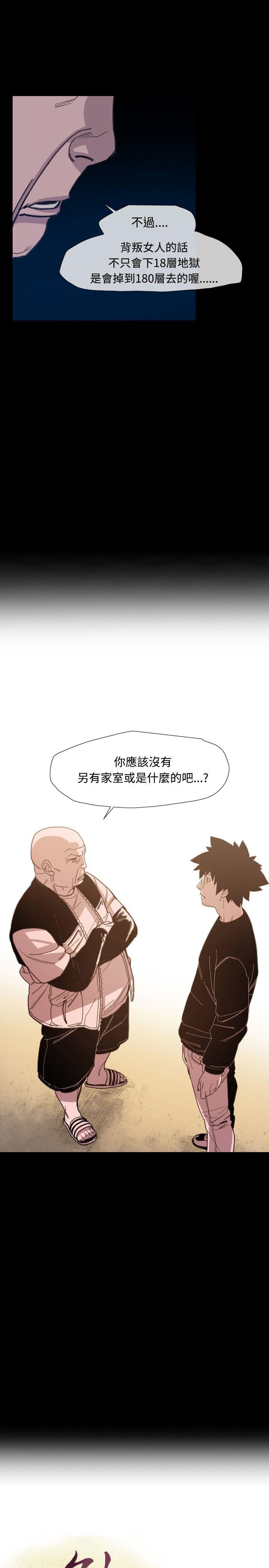[韩国漫画] 敏希 爱情,内射#[36P]-1