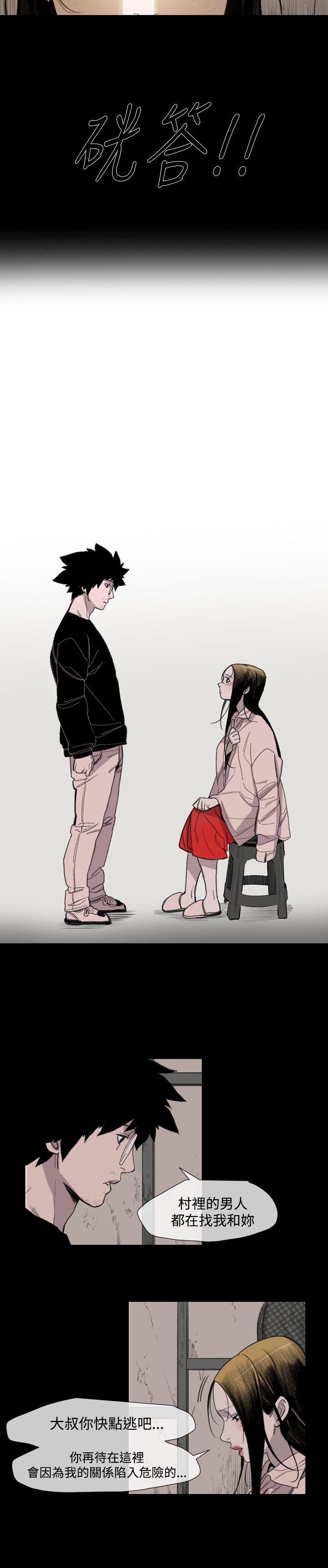 [韩国漫画] 敏希 爱情,内射#[36P]-11