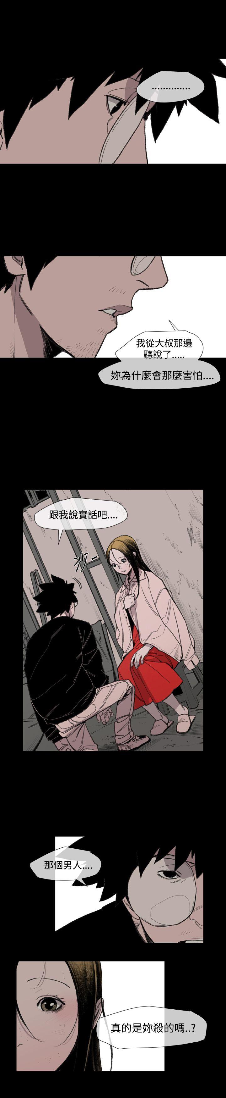 [韩国漫画] 敏希 爱情,内射#[36P]-12