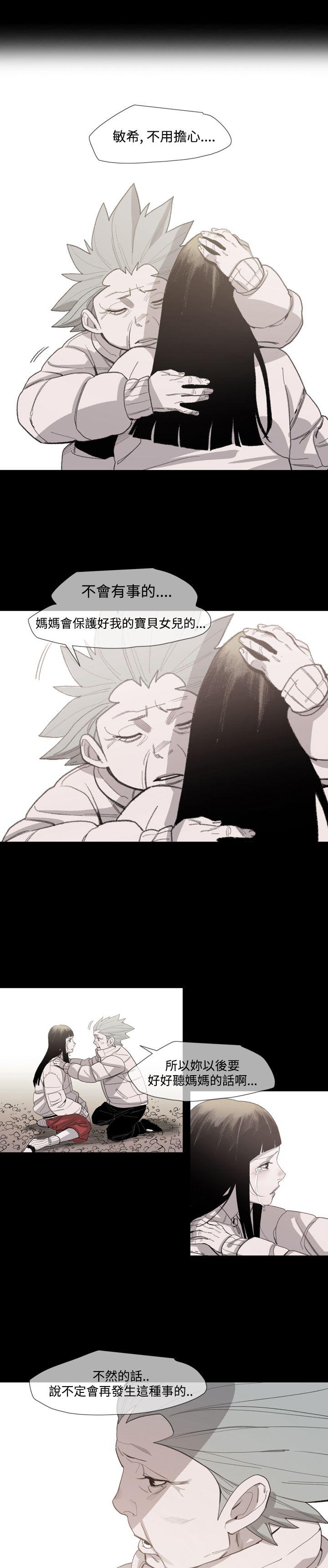 [韩国漫画] 敏希 爱情,内射#[36P]-32