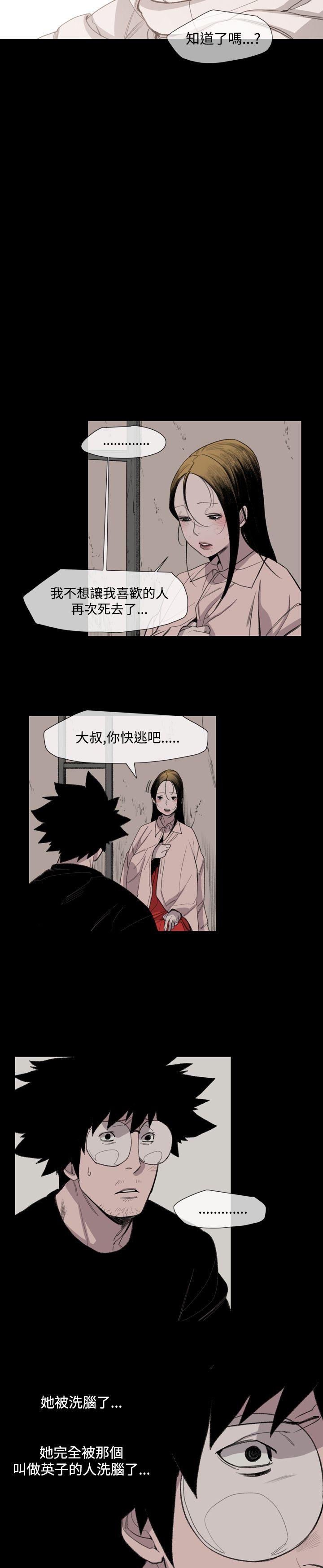 [韩国漫画] 敏希 爱情,内射#[36P]-33