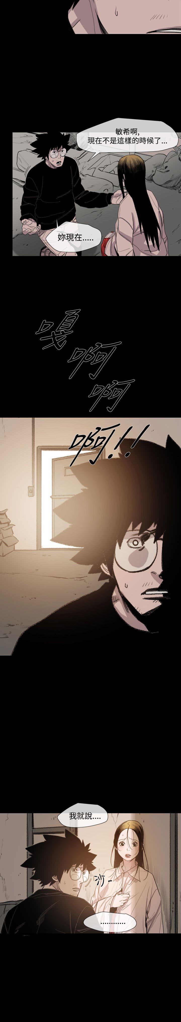 [韩国漫画] 敏希 爱情,内射#[36P]-34