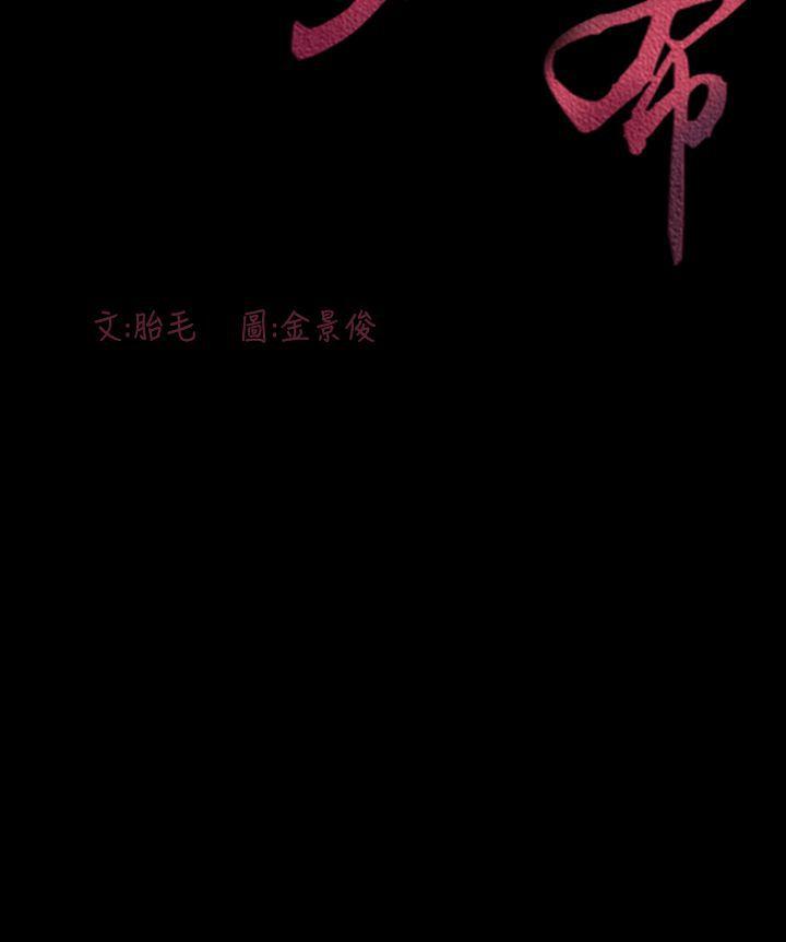 [韩国漫画] 敏希 爱情,内射#[36P]-36