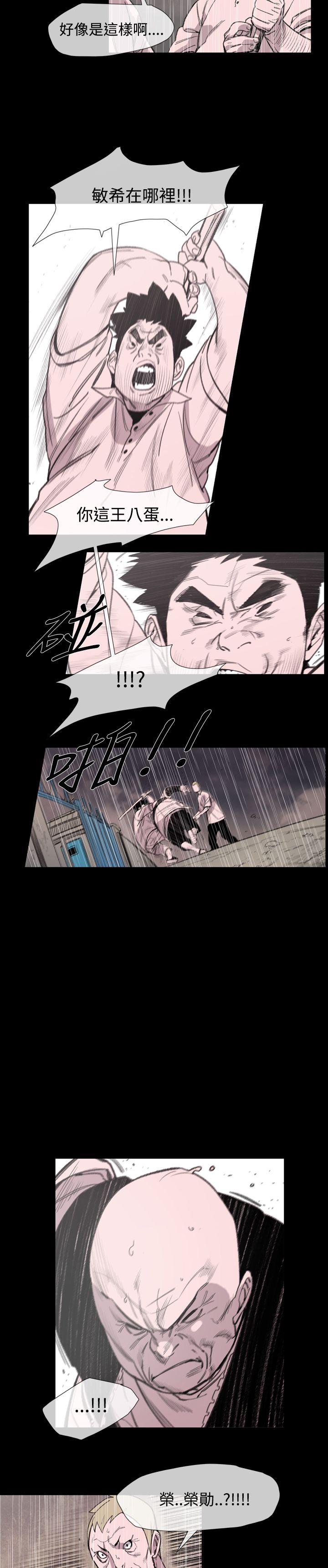 [韩国漫画] 敏希 爱情,内射#[22P]-11