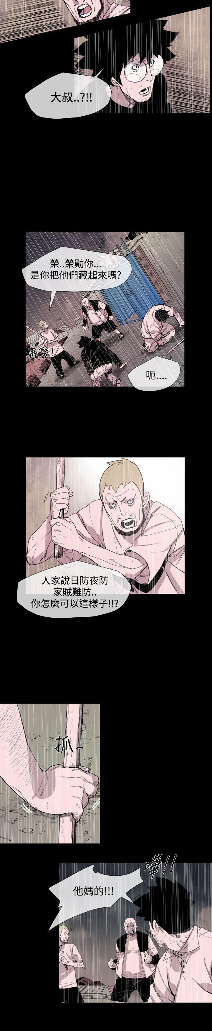 [韩国漫画] 敏希 爱情,内射#[22P]-12