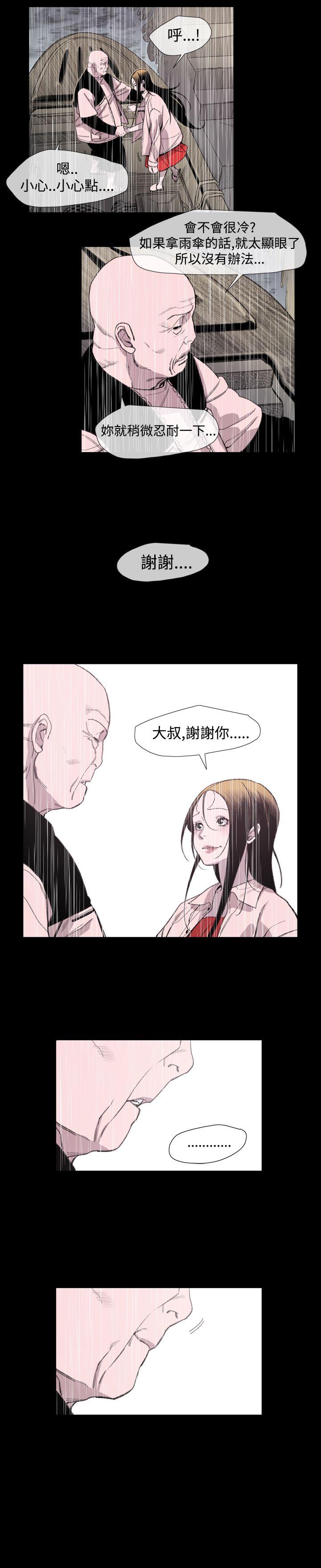 [韩国漫画] 敏希 爱情,内射#[22P]-8
