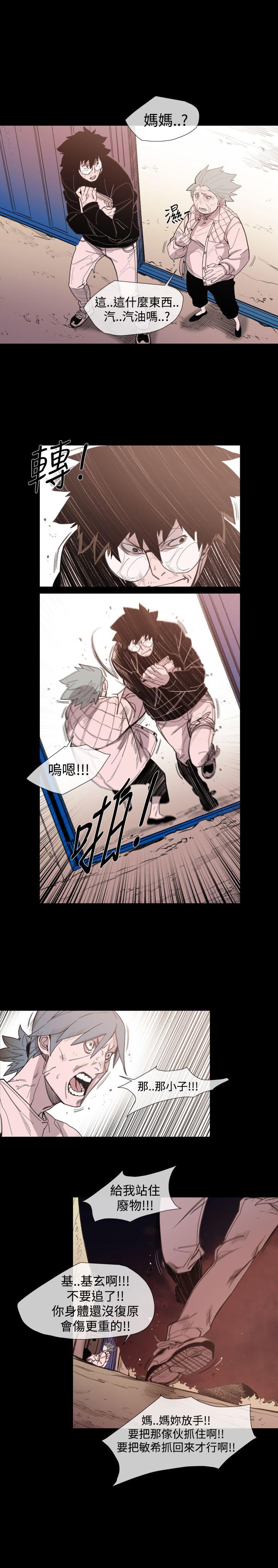 [韩国漫画] 敏希 爱情,内射#[24P]-15