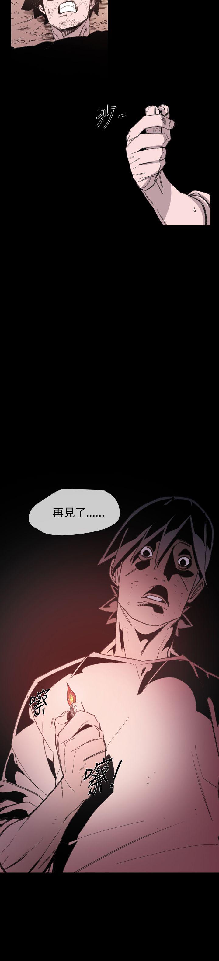 [韩国漫画] 敏希 爱情,内射#[24P]-23