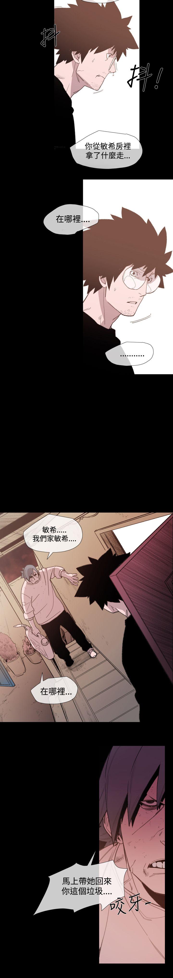 [韩国漫画] 敏希 爱情,内射#[24P]-5