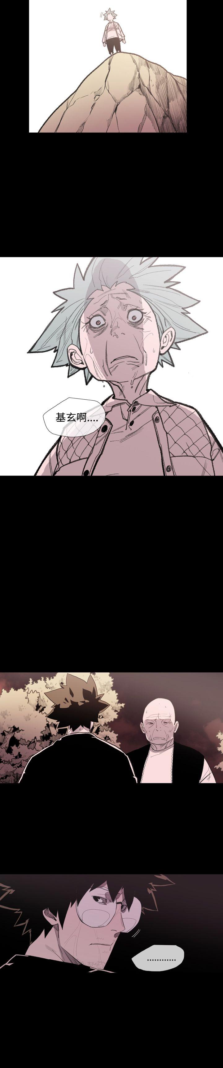 [韩国漫画] 敏希 爱情,内射#[27P]-18