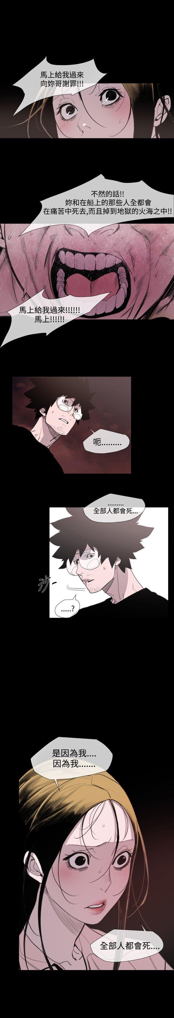[韩国漫画] 敏希 爱情,内射#[27P]-23