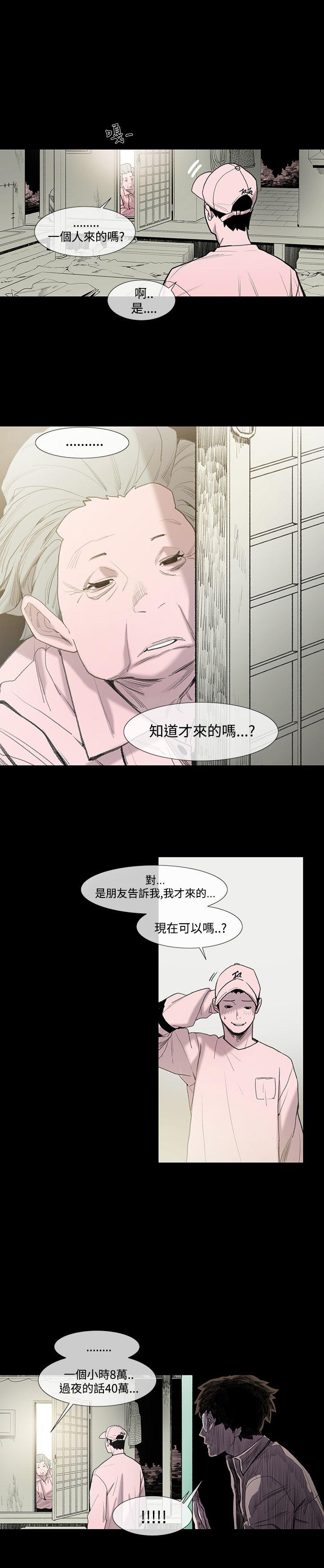 [韩国漫画] 敏希 爱情,内射#[31P]-7