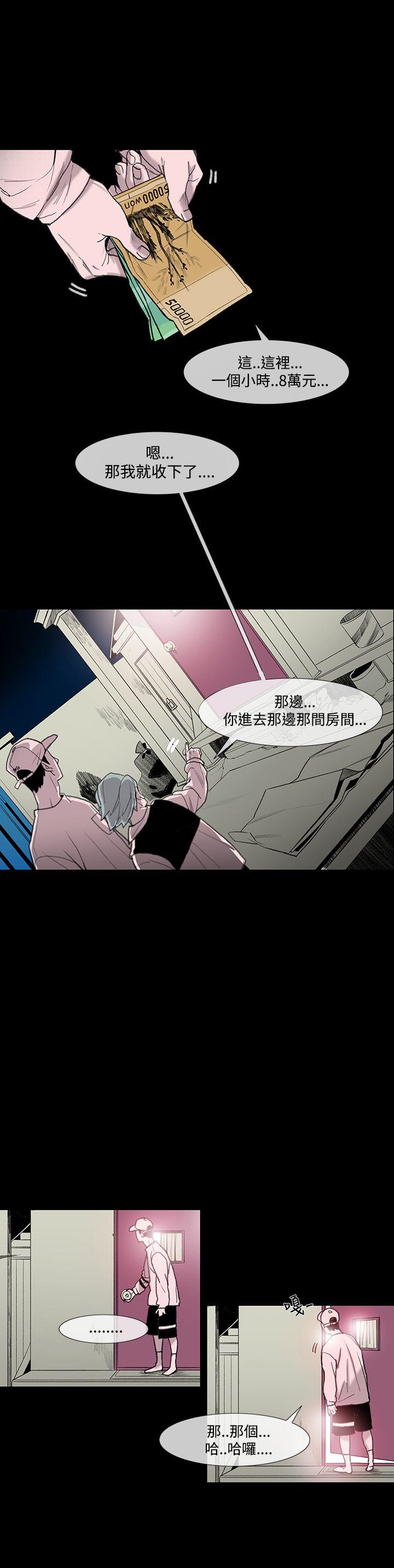 [韩国漫画] 敏希 爱情,内射#[31P]-8