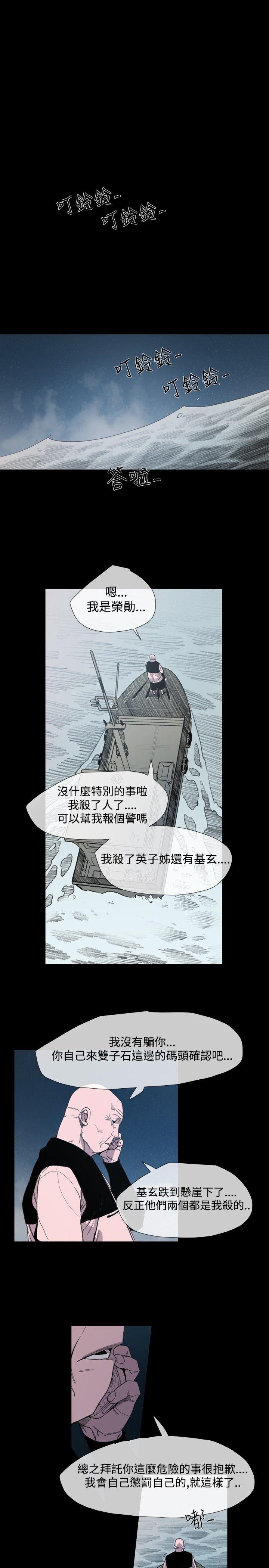 [韩国漫画] 敏希 爱情,内射#[31P]-1