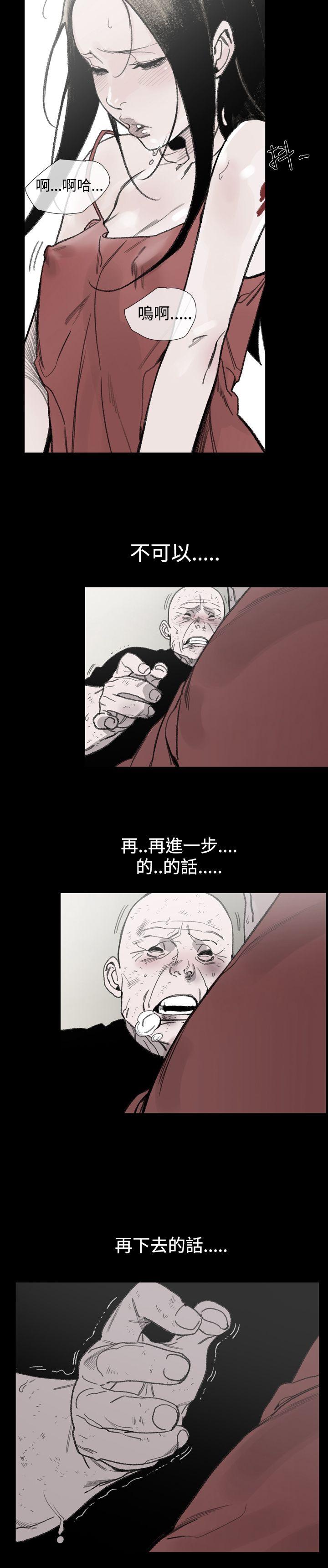 [韩国漫画] 敏希 爱情,内射#[31P]-11