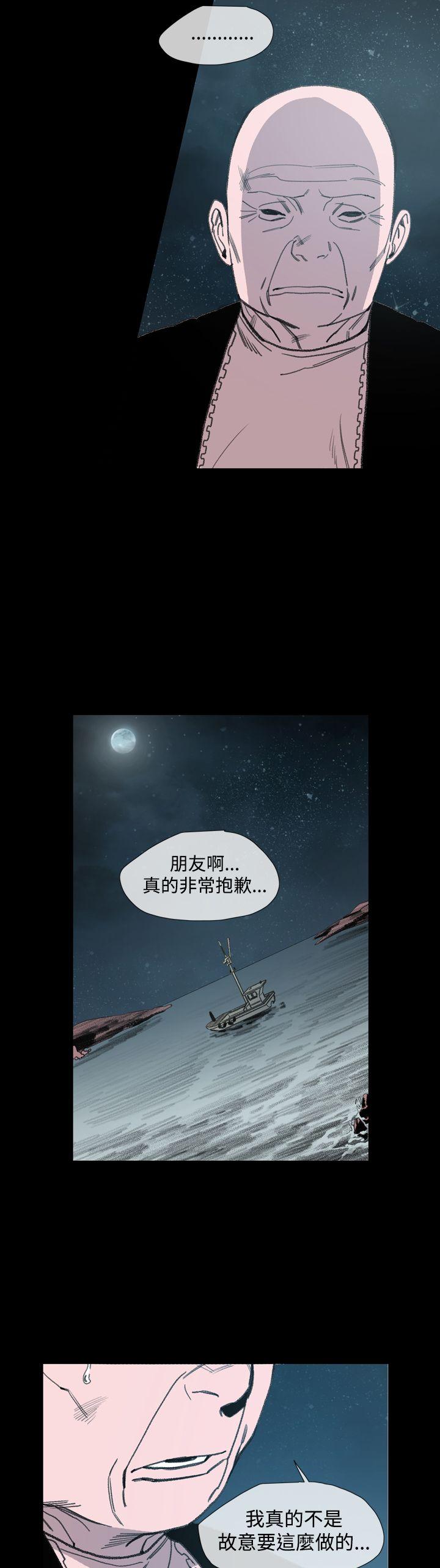 [韩国漫画] 敏希 爱情,内射#[31P]-14