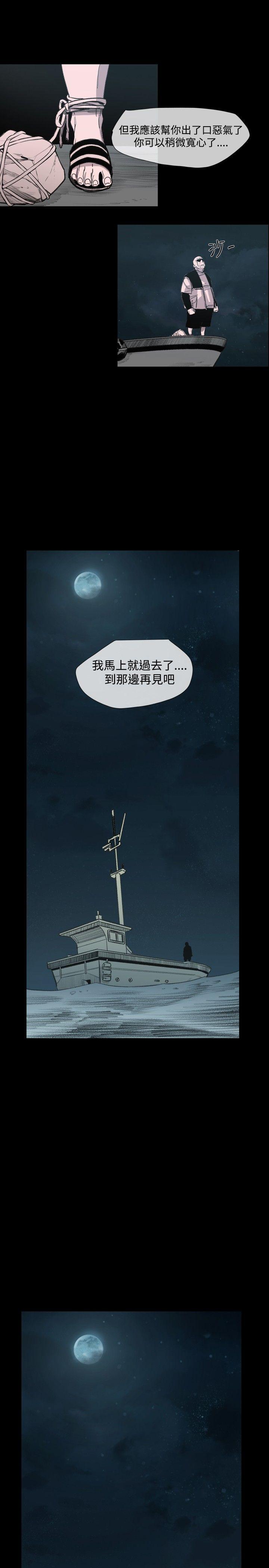 [韩国漫画] 敏希 爱情,内射#[31P]-16