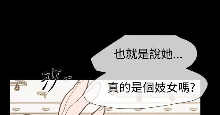 [韩国漫画] 敏希 爱情,内射#[31P]-23