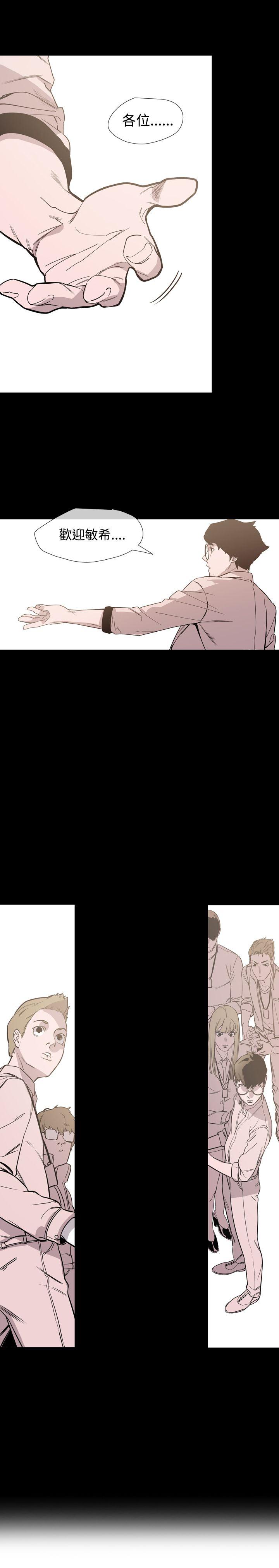 [韩国漫画] 敏希 爱情,内射#[31P]-26