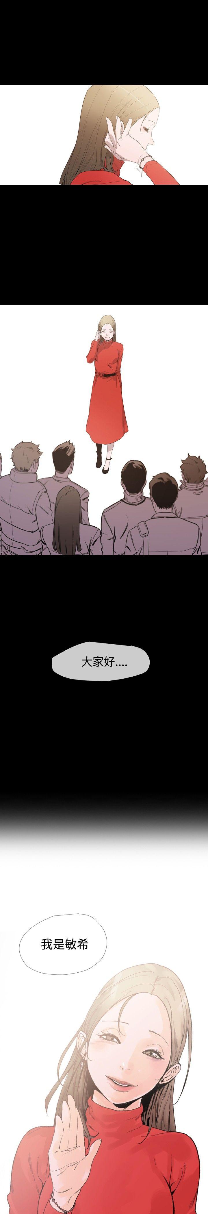 [韩国漫画] 敏希 爱情,内射#[31P]-29