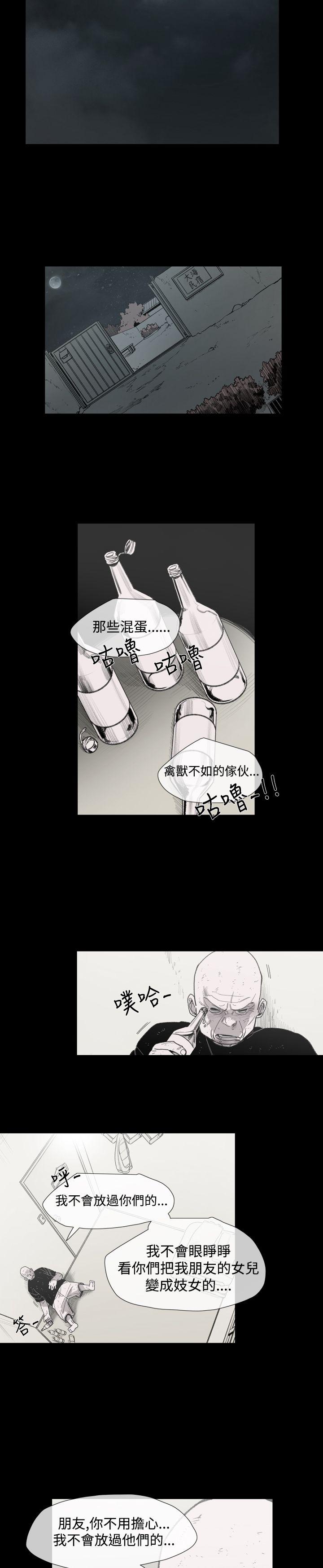 [韩国漫画] 敏希 爱情,内射#[31P]-4