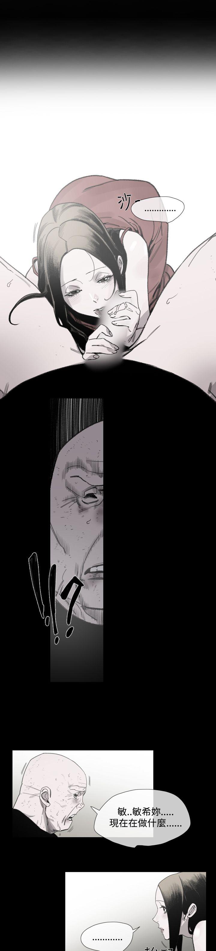 [韩国漫画] 敏希 爱情,内射#[31P]-7