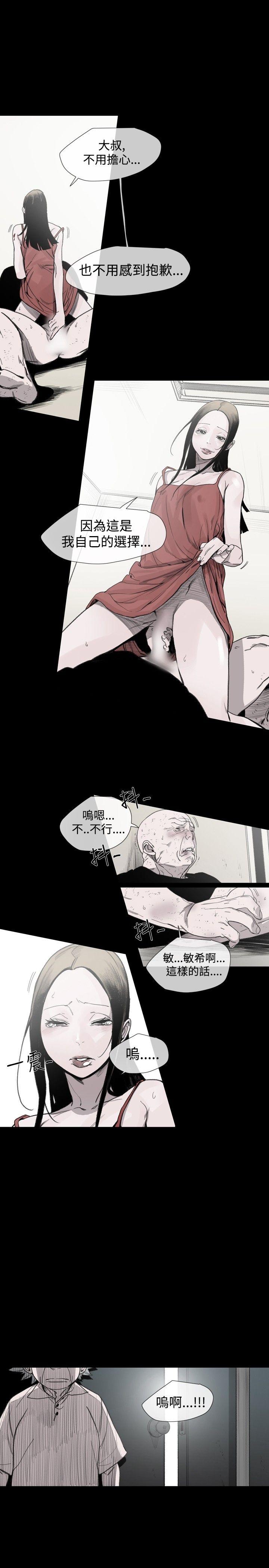 [韩国漫画] 敏希 爱情,内射#[31P]-9