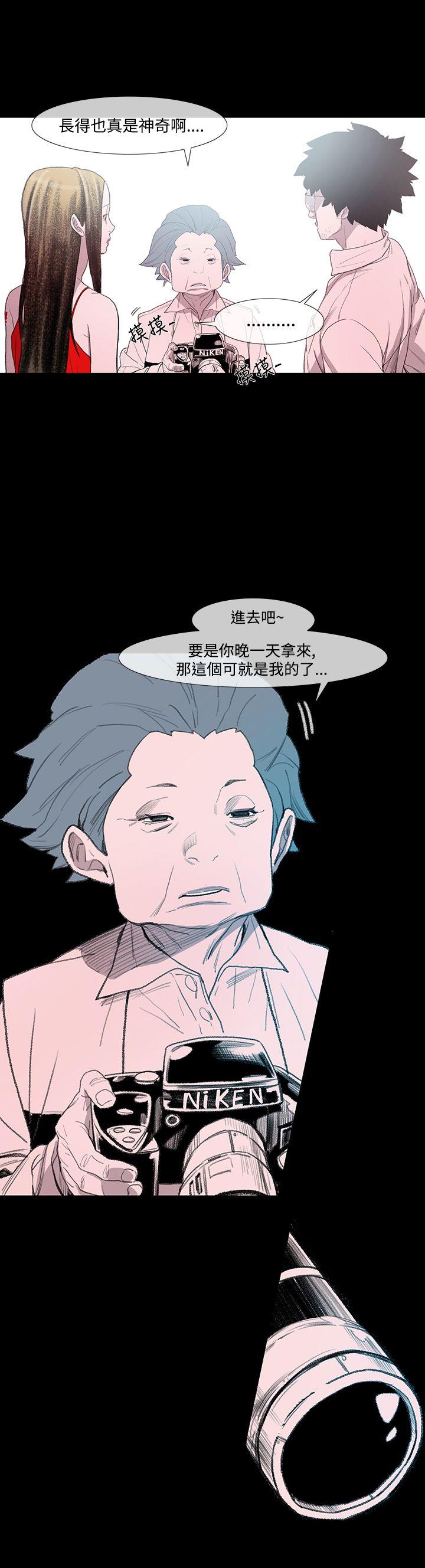 [韩国漫画] 敏希 爱情,内射#[37P]-15
