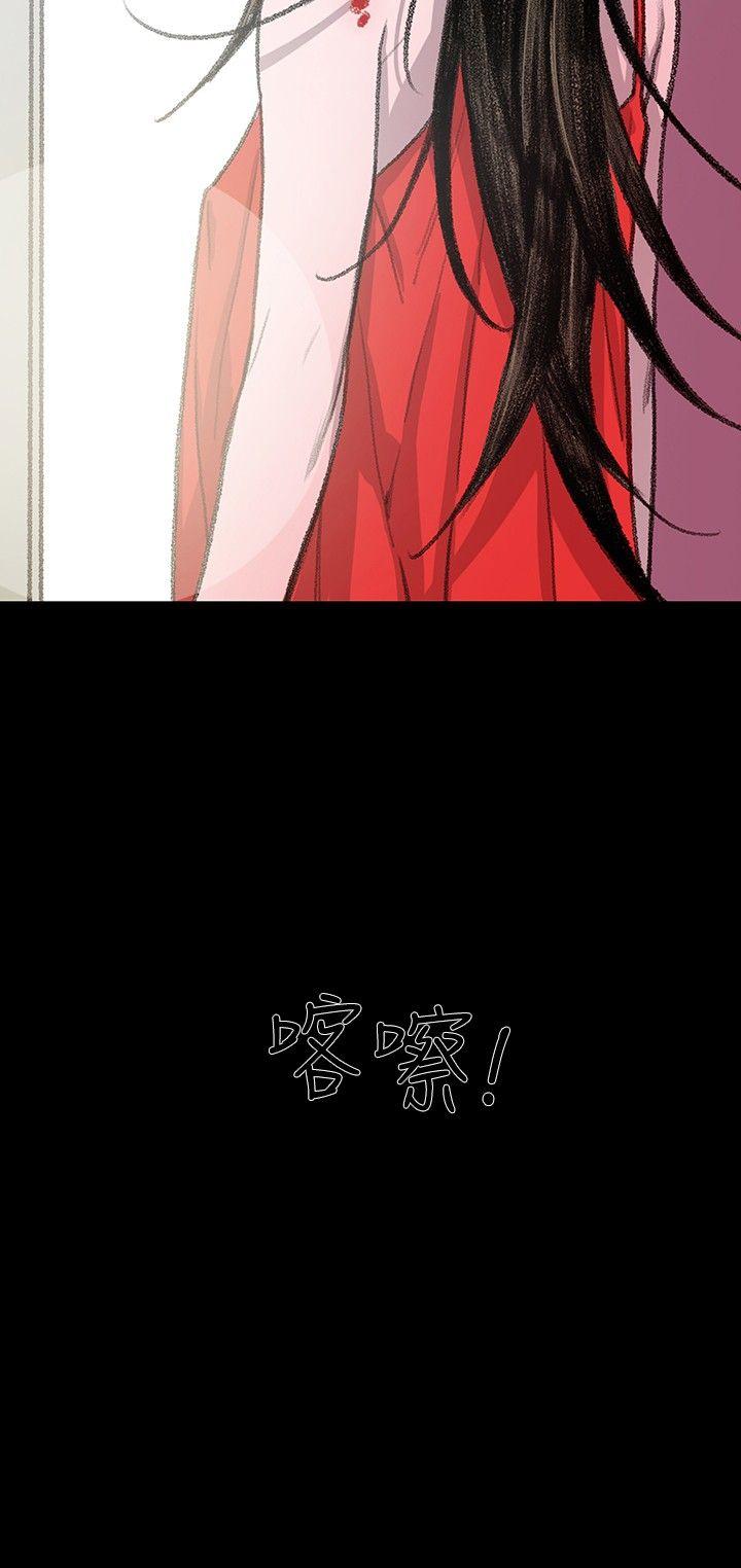 [韩国漫画] 敏希 爱情,内射#[37P]-2