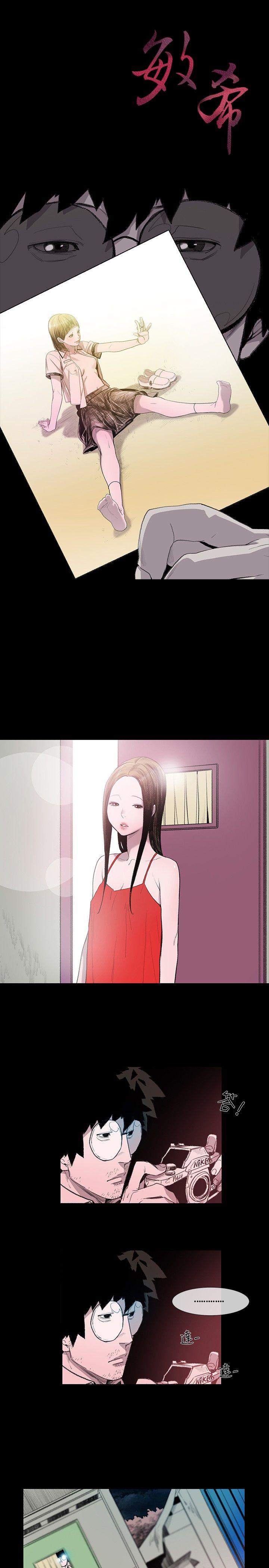[韩国漫画] 敏希 爱情,内射#[37P]-3