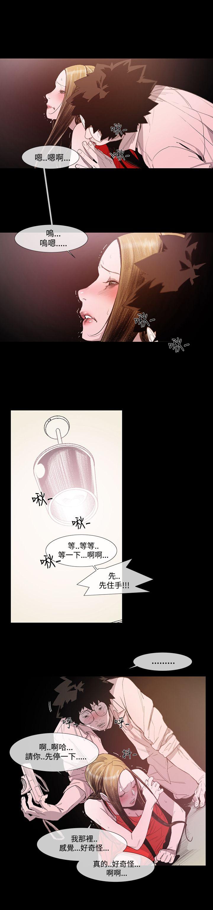 [韩国漫画] 敏希 爱情,内射#[37P]-10