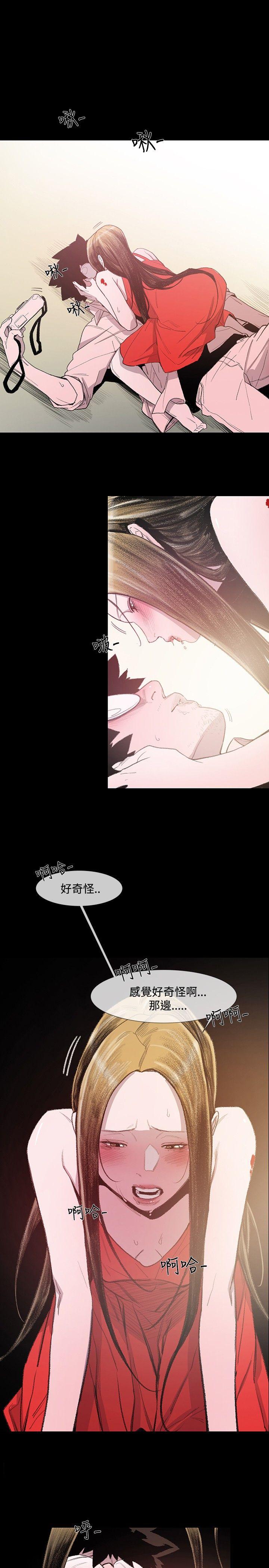 [韩国漫画] 敏希 爱情,内射#[37P]-13