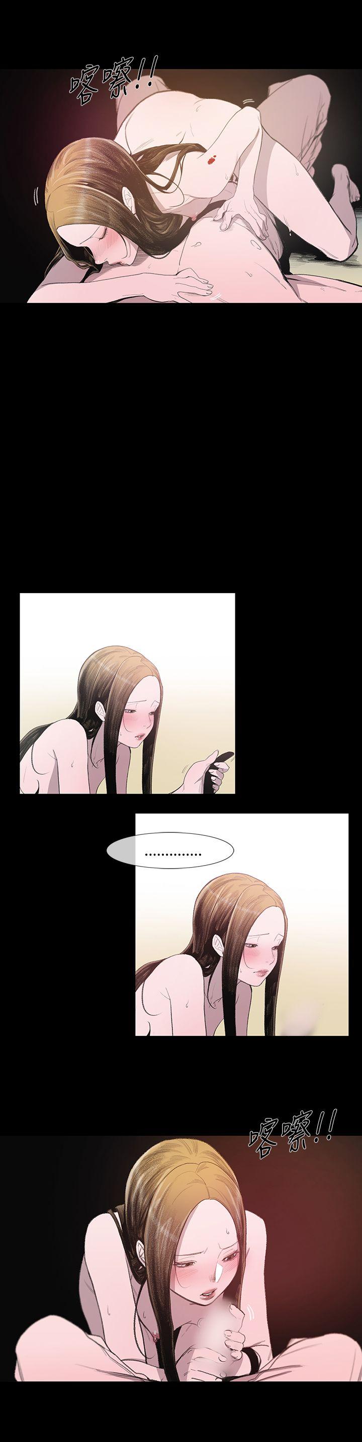 [韩国漫画] 敏希 爱情,内射#[37P]-16