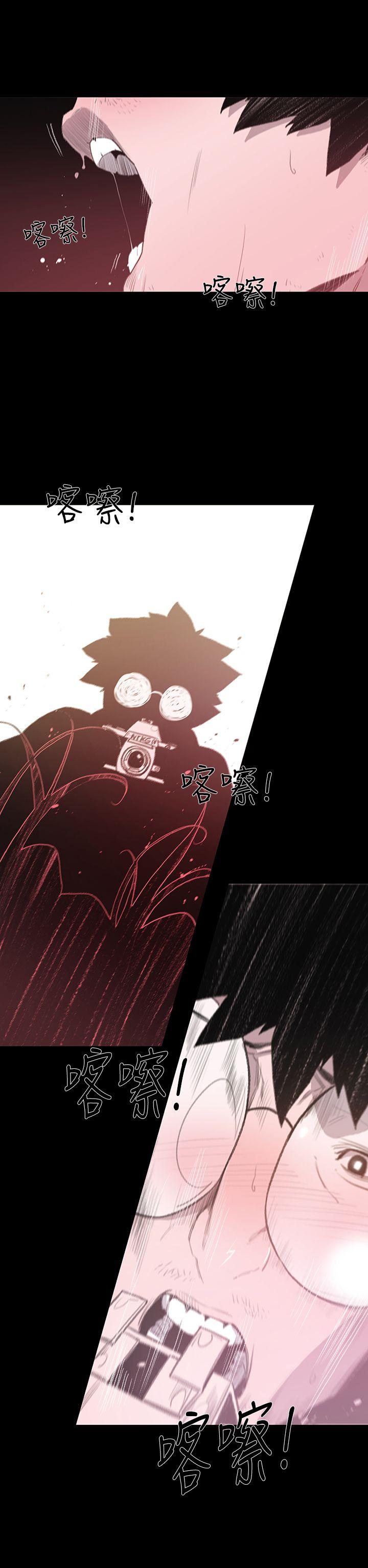 [韩国漫画] 敏希 爱情,内射#[37P]-25
