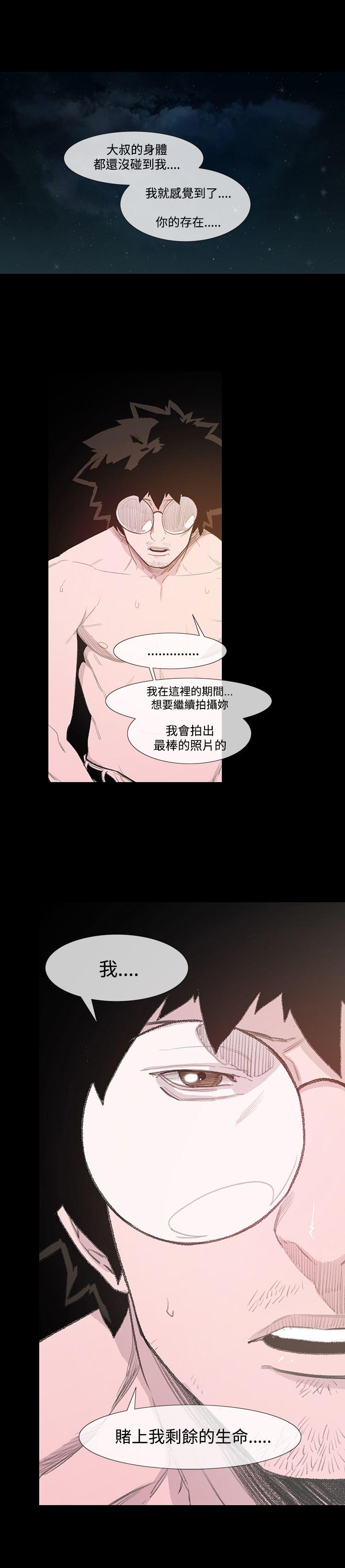 [韩国漫画] 敏希 爱情,内射#[37P]-29
