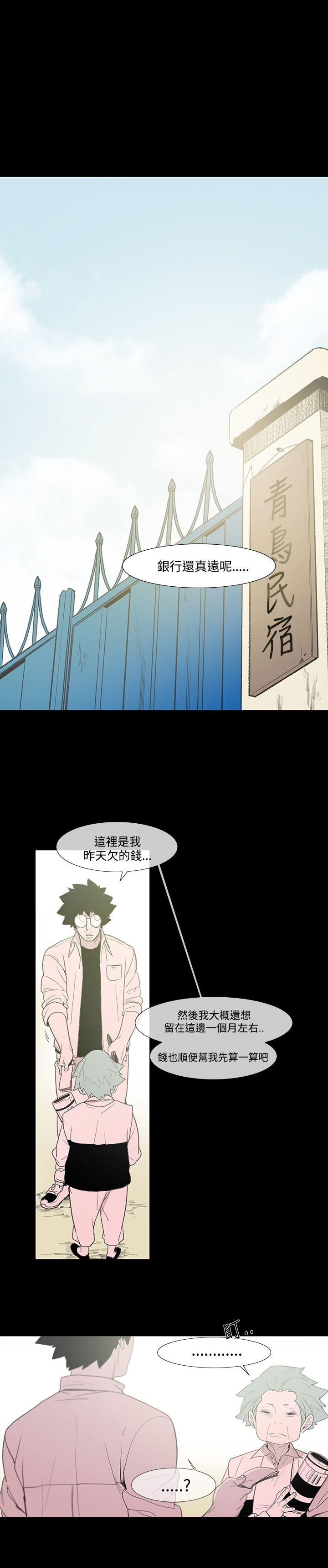[韩国漫画] 敏希 爱情,内射#[37P]-33